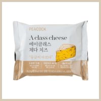 피코크 에이클래스 체다 치즈 고소한 풍미 치즈 210G X 1개