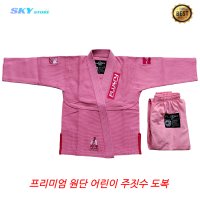 BJJ GI 어린이 주짓수도복 입문용 주짓수