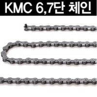 KMC 자전거체인 6 7단 겸 체인 MTB 로드용 사이클 체인 부품