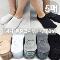 제이투와이 여성용 벗겨지지않는 데일리 페이크삭스 CT06 덧신양말 10족