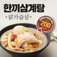 맛있닭 닭가슴살 한끼 삼계탕 450gx12팩 즉석 냉동 간편 초복 삼계탕