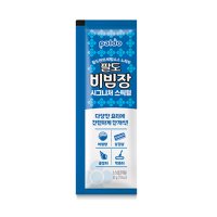 팔도 팔도 비빔장 시그니처 스틱형 30g