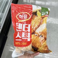 하림 텐더스틱 550g x 1개 종이박스포장