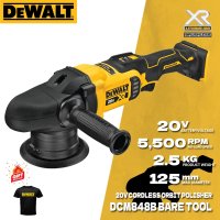 브러시리스 무선 연마기 리튬 전동 공구 20V 가변 속도 무작위 궤도 폴리셔 DEWALT-DCM848 DCM848B