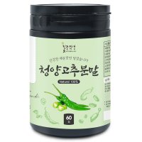 불로약초 청양고추 분말 국산 60g 통