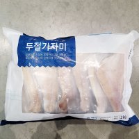 가림씨푸드 두절 가자미 2kg  종이박스포장  1개