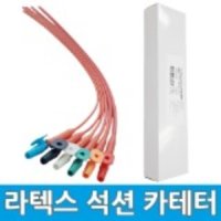 석션 카테터 10개입 라텍스 카테타 멸균 흡인용튜브