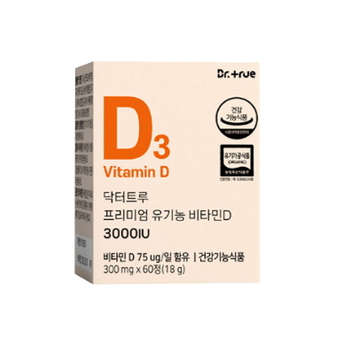 포뉴 비타민D 5000IU D3 450mg x 60캡슐