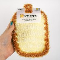 손뜨개수세미 식빵 수세미 답례품 기스안나는 설거지