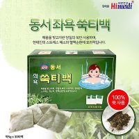 동서 쑥티백 30p 가루형 국산 쑥 좌욕 족욕 목욕 입욕