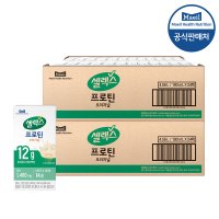 매일유업 T 셀렉스 마시는 프로틴 음료 오리지날 48팩