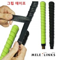 MELE 골프채 클럽 그립 테이프 압력 밴드 랩 밴드 안정성 방향성 향상 거리 증가