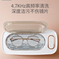 렌즈 안경 초음파 세척기 쥬얼리 시계 면도기 살균 살균모델3단계 세정자외선살균무세척액