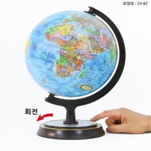 블루 타임존 지구본(24-BZ)