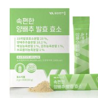 비타민마을 속편한 양배추 발효 효소 2g x 30포