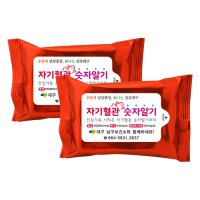 선물도매 메탈레드 물티슈(25/30매) 물티슈광고