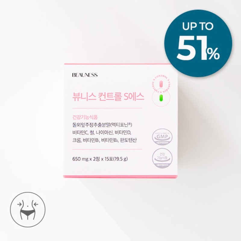 남자다이어트보조제 속편한 단기 여자 뷰니스,뷰니스 <b>컨트롤S</b>