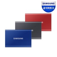 [삼성전자] 삼성전자 삼성 포터블 외장 SSD T7 2TB (정품)
