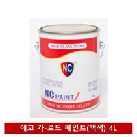 국내산 NC 무기계 침투형 방수제 무리안새 4L 투명