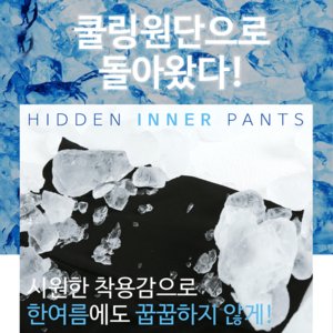 이방지 최저가 가성비상품