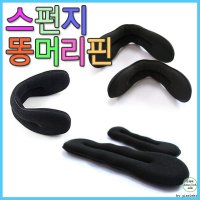 스펀지 똥머리핀 똥머리 간편똥머리