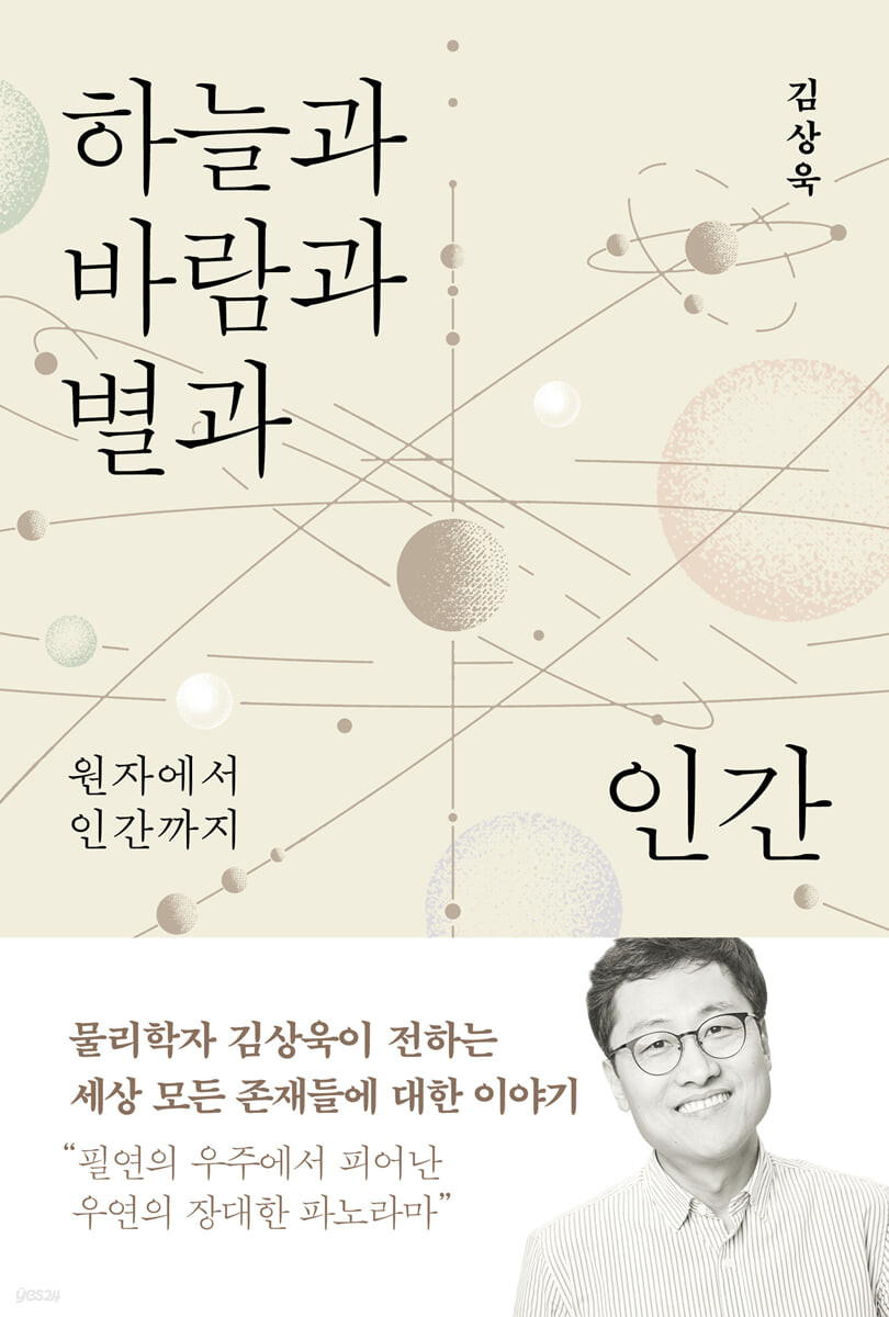 그리고7월 이미지