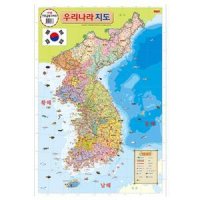 4500(새샘)우리나라세계지도벽보