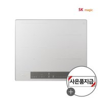 SK매직 3구 올파워 인덕션 실버 IHRBF31C 5년약정