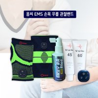 몸씨 EMS 저주파 마사지기기 손목 무릎 관절밴드  아쿠아쿨 블루 스프레이