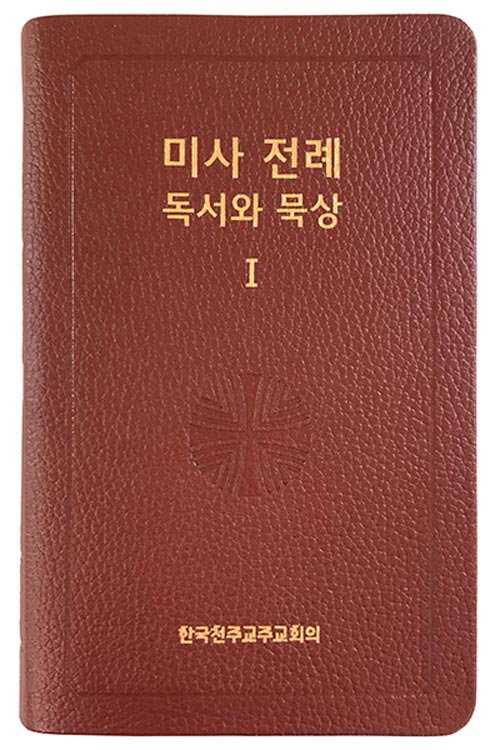 9788972286813
