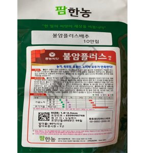 청방김치 최저가 가성비상품