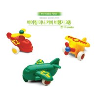 아기 손장난감 첫돌 소프트 비행기세트 장난감비행기 아동용 탁아소 6세