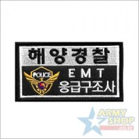 해양경찰 EMT응급구조사 패치 (EMT패치,해양경찰패치)