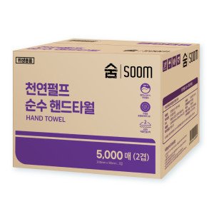 숨(화장지) 숨 100% 천연펄프 무형광 핸드타올 5000매 키친타올 페이퍼타올 2겹 대용량 업소용 가정용 반짝 할인