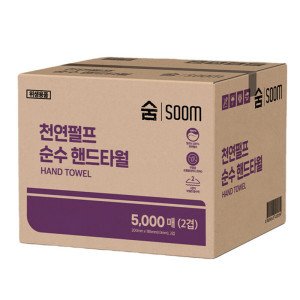 핸드타올5000매 최저가 가성비상품