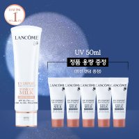 랑콤  UV 엑스퍼트 50ml 세트