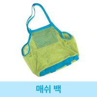 캠핑문 백팩 매쉬백 캐쥬얼가방 가방 큰가방 여행용가방