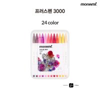 모나미 프러스펜 3000 24색세트