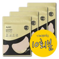 AHC 기미 패치 골프 자외선차단 선패치 20회분