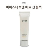 자외선차단썬크림 오휘썬크림 선크림 포맨썬크림 마이스터 9W9991FE