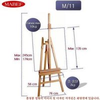 마베프 M/11 고급 경사 라이어이젤