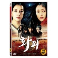 [DVD] 화피 [畵皮 , Painted Skin] - 견자단, 주신