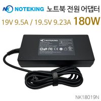 기가바이트 P37 P55 노트북 어댑터 충전기 180W