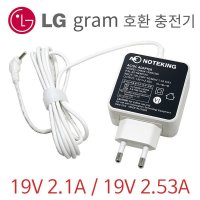 LG gram 17 시리즈 노트북 충전기 어댑터 19V 2.53A