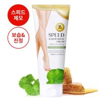 C2Y 시카허니 스피드 대용량 셀프 제모크림 200ml (털 제거)