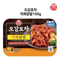 오뚜기 오감포차 직화무뼈닭발150g x8개