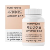 뉴트리영 세라마이드 글루타치온 콜라겐 500mg x 60정