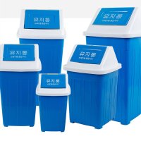 다모아 사각 휴지통 6호 대형 학교 사무실 화장실 업소용 파란 쓰레기통