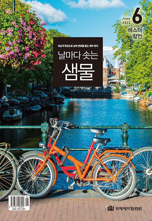 규선유통 이미지