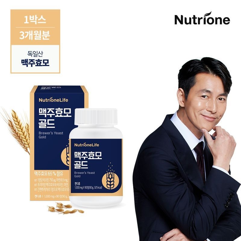 <b>뉴트리원라이프 맥주효모</b> 골드 1박스(3개월분)